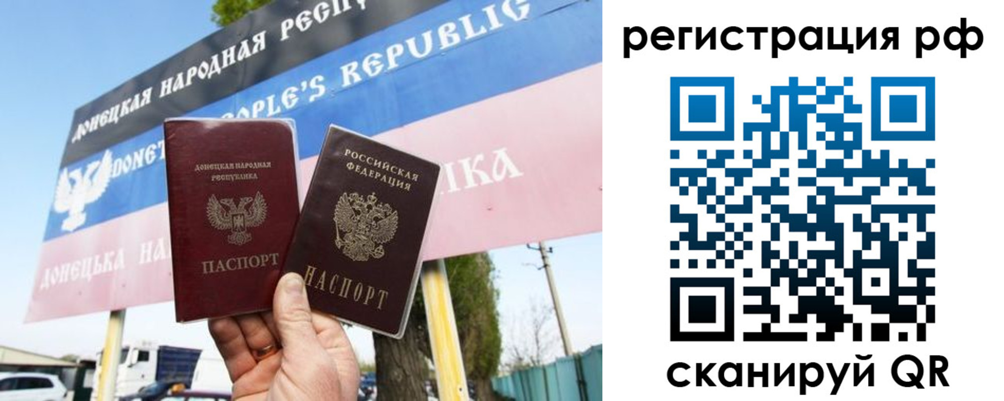 регистрация для школы в Зиме