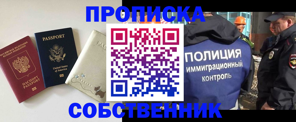 регистрация для дет. сада в Зиме