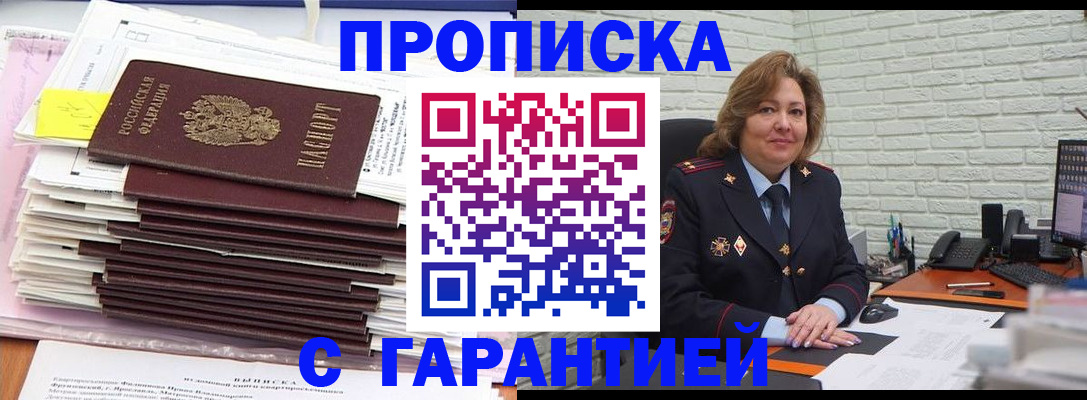 форма 3 в Зиме